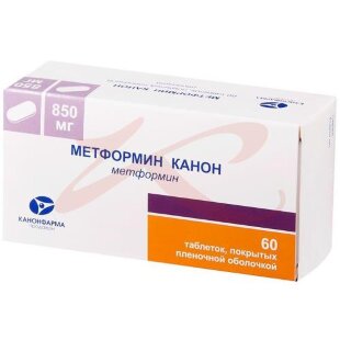 Метформин канон таблетки покрытые пленочной оболочкой 850мг №60. Фото