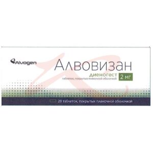 Алвовизан таблетки покрытые пленочной оболочкой 2мг №28. Фото