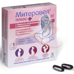 Митеравел плюс капсулы 1180мг №30 омега-3 + витамины + минералы. Фото