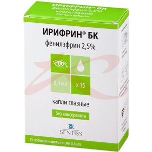 Ирифрин бк капли глазные 2.5% 0.4мл №15. Фото