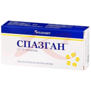 Спазган таблетки 500мг + 5мг + 0,1мг №20. Фото