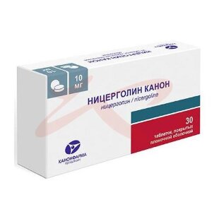 Изображение Ницерголин канон таблетки покрытые пленочной оболочкой 10мг №30 Ницерголин канон таблетки покрытые пленочной оболочкой 10мг №30. Фото