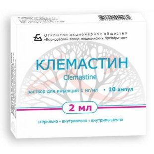 Изображение Клемастин раствор для внутривенного и внутримышечного введения 1мг/мл 2мл №10 Клемастин раствор для внутривенного и внутримышечного введения 1мг/мл 2мл №10. Фото