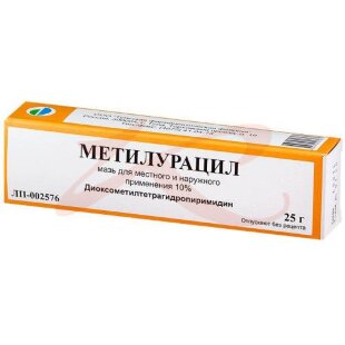 Метилурацил мазь для местного применения 10% 25г. Фото