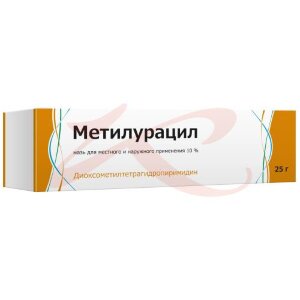 Метилурацил мазь для местного применения 10% 25г. Фото