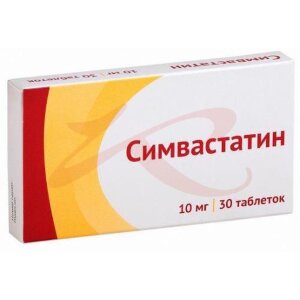 Симвастатин таблетки покрытые пленочной оболочкой 10мг №30. Фото