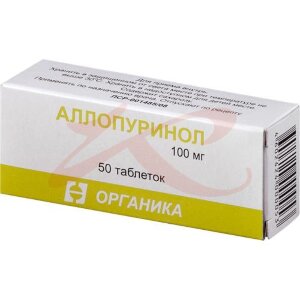 Аллопуринол таблетки 100мг №50. Фото