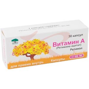Изображение Витамин а (ретинола ацетат) капсулы 33000ме №30 Витамин а (ретинола ацетат) капсулы 33000ме №30. Фото
