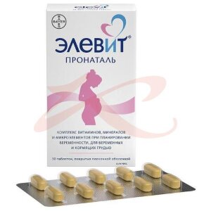 Изображение Элевит пронаталь таблетки покрытые пленочной оболочкой №30 Элевит пронаталь таблетки покрытые пленочной оболочкой №30. Фото