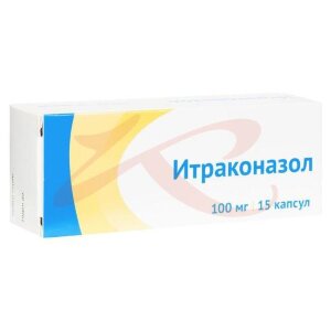 Изображение Итраконазол капсулы 100мг №15 Итраконазол капсулы 100мг №15. Фото
