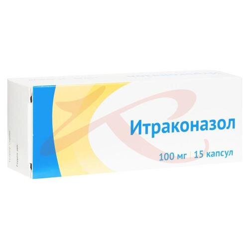 Итраконазол Капсулы Купить В Спб