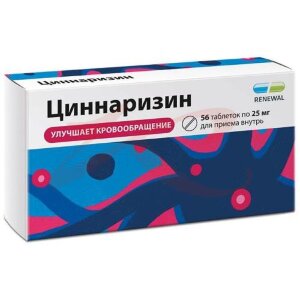 Изображение Циннаризин таблетки 25мг №56 Циннаризин таблетки 25мг №56. Фото