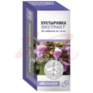 Пустырника экстракт таблетки 14мг №50. Фото