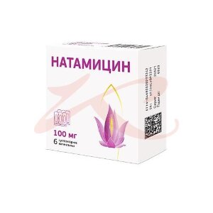 Натамицин суппозитории вагинальные 100мг №6. Фото