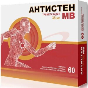 Антистен мв таблетки покрытые пленочной оболочкой с пролонгированным высвобождением 35мг №60. Фото
