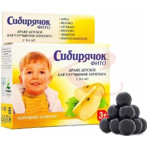Сибирячок фито драже 80г дет д/аппетита 3 +. Фото