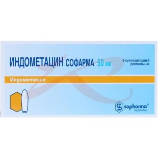 Индометацин софарма суппозитории ректальные 50мг №6. Фото