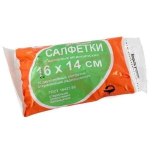 Верамед салфетки марлевые стерильные №10 2-х слойн 16х14см. Фото