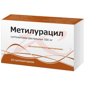 Метилурацил суппозитории ректальные 500мг №10. Фото