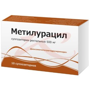 Изображение Метилурацил суппозитории ректальные 500мг №10 Метилурацил суппозитории ректальные 500мг №10. Фото