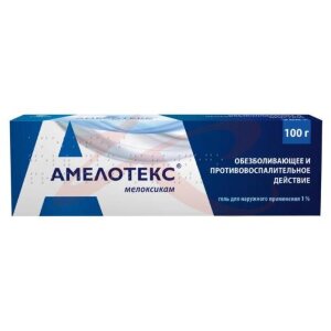 Амелотекс гель для наружного применения 1% 100г. Фото
