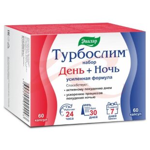 Эвалар турбослим набор №60 + №60 день + ночь усиленная формула. Фото
