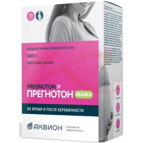 Прегнотон мама капсулы жевательные №30 купить в Воронеже | интернет ...