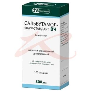 Сальбутамол-фармстандарт вч аэрозоль для ингаляций дозированный 100мкг/доза 300доз. Фото