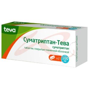 Суматриптан-тева таблетки покрытые пленочной оболочкой 100мг №2. Фото