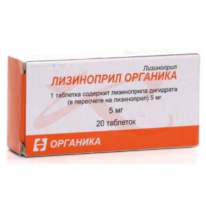 Лизиноприл органика таблетки 5мг №20. Фото