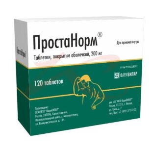 Простанорм таблетки покрытые оболочкой 200мг №120. Фото