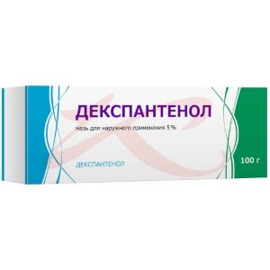 Декспантенол мазь для наружного применения 5% 100г. Фото