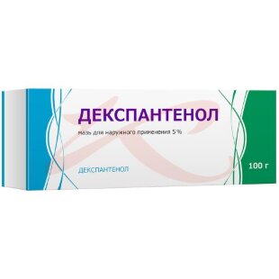 Декспантенол мазь для наружного применения 5% 100г. Фото