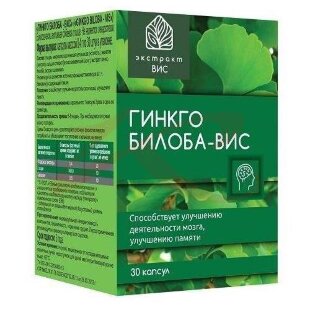 Гинкго билоба вис капсулы 400мг №30. Фото