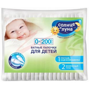 Солнце и луна палочки ватные №200 п/э. Фото