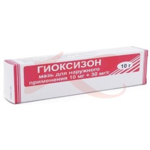 Гиоксизон мазь для наружного применения 10мг/г + 30мг/г 10г. Фото