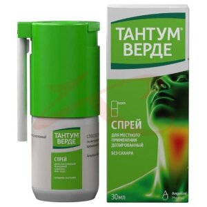 Тантум верде спрей для местного применения 0.255мг/доза 30мл в комплекте с канюлей. Фото