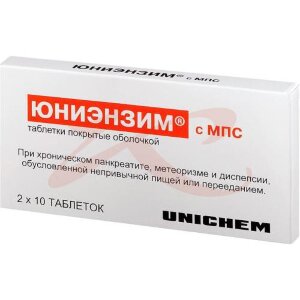 Юниэнзим с мпс таблетки покрытые оболочкой №20. Фото