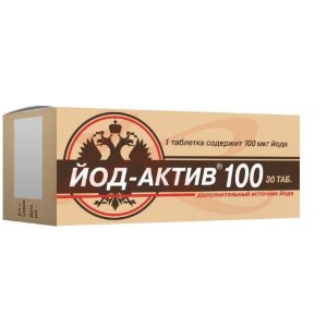 Йод-актив 100 таблетки №30. Фото