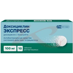 Доксициклин экспресс таблетки диспергируемые 100мг №10. Фото