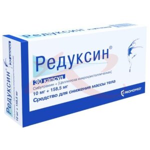 Изображение Редуксин капсулы 10мг + 158,5мг №30 Редуксин капсулы 10мг + 158,5мг №30. Фото