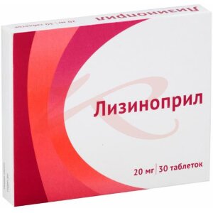 Лизиноприл таблетки 20мг №30. Фото