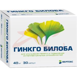 Гинкго билоба капсулы 40мг №30. Фото