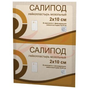 Салипод лейкопластырь мозольный 2х10см. Фото