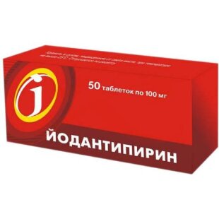 Йодантипирин таблетки 100мг №50. Фото