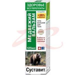 Суставит медвежий гель-бальзам для тела 125мл. Фото