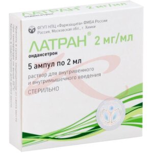 Изображение Латран раствор для внутривенного и внутримышечного введения 2мг/мл 2мл №5 Латран раствор для внутривенного и внутримышечного введения 2мг/мл 2мл №5. Фото