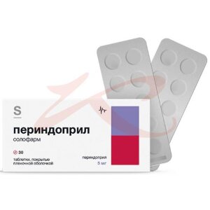 Периндоприл солофарм таблетки покрытые пленочной оболочкой 5мг №30. Фото