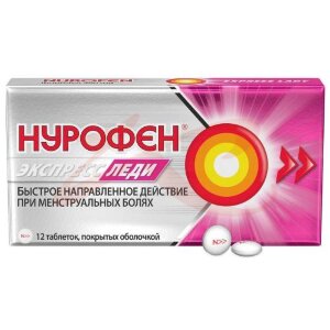 Изображение Нурофен экспресс леди таблетки покрытые оболочкой 400мг №12 Нурофен экспресс леди таблетки покрытые оболочкой 400мг №12. Фото
