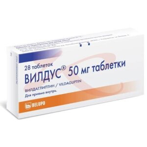 Изображение Вилдус таблетки 50мг №28 Вилдус таблетки 50мг №28. Фото